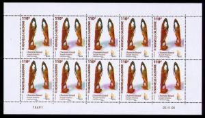 New Caledonia L'homme Lezard Sheetlet of 10v SG#1393 MI#1409