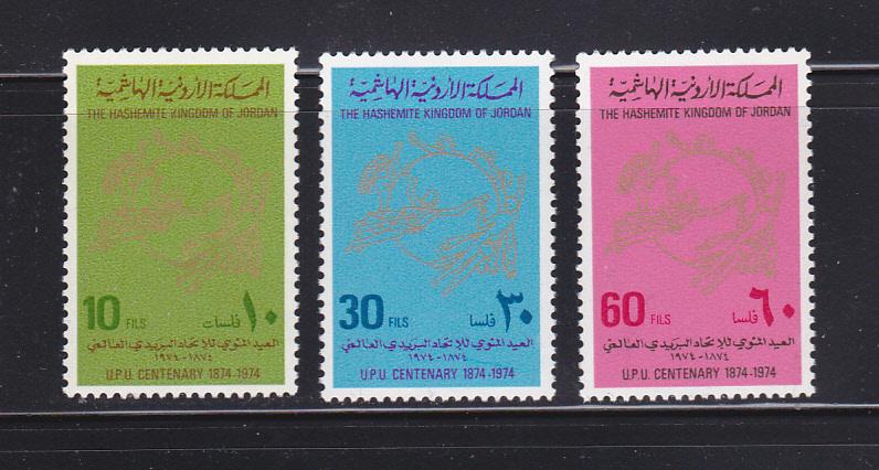 Jordan 783-785 Set MNH UPU