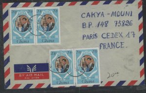 GHANA  (PP1302B) ROYAL WEDDING 20PX4  A/M COVER AVEDAKPA TO FRANCE 