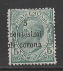 Dalmatia Sc # 2 mint hinged (BBC)