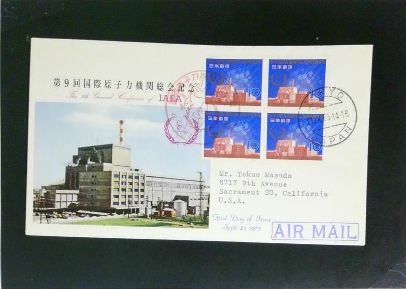 Japan 1965 IAEA FDC / Mailed to USA - Z2450