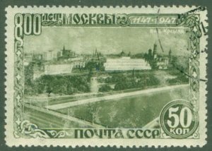 RUSSIA 1139 USED (RL) 7159 BIN $1.50