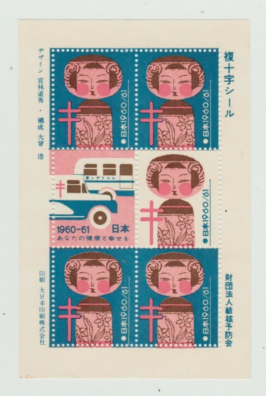 Japan Cinderella seal TB Charity revenue stamp 5-03- mint