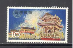 Japan Sc # 845 mint never hinged (DA)