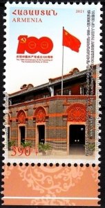 ARMENIA 2021-34 History Architecture Flag: Communist Party of China - 100, MNH