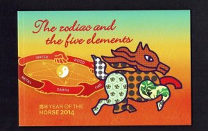 Christmas Island: 2014, Chinese New Year  Premium Stamp Booklet. MNH