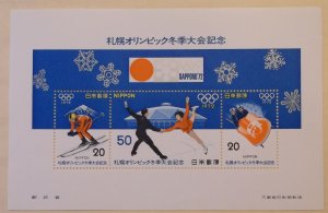 Japan 1105a MNH Olympics Topical Cat $1.75