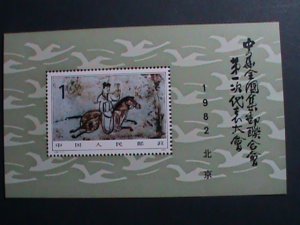 ​CHINA-1982 SC #1803 1ST CONFERENCE-PHILATELIC FEDERATION  - MNH S/S SHEET VF