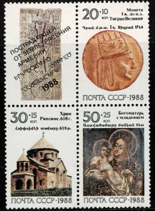 RUSSIA 1988 ARMENIAN HISTORY STAMPS  MNH