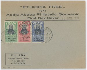 Ethiopia #247-9   (First Day Cover) (King)