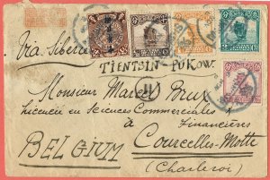 [mag186] 1918 Cover Belgian Consulate of Shanghai (China) to Courcelles Belgium