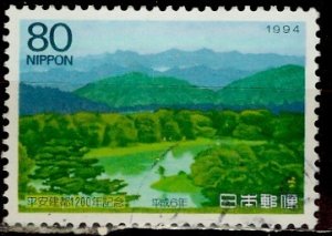 Japan; 1994: Sc. # 2442: Used Single Stamp