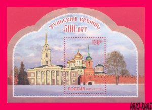 RUSSIA 2020 Architecture Religion Building Church Tula Kremlin ss Mi Bl.292(2811