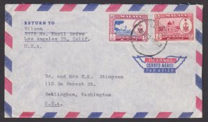 MALAYA PENANG - 1963 AIR MAIL ENVELOPE TO USA WITH STAMPS