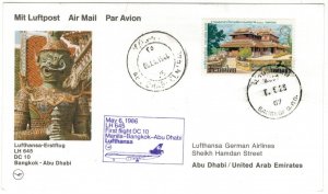 Thailand 1986 Cover Stamps First Flight Bangkok Abu Dhabi UAE Emirates Lufthansa