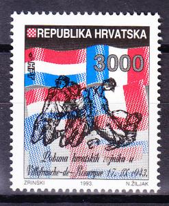 Croatia 1993 Uprising Pioneer Battalion  VF/NH(**)