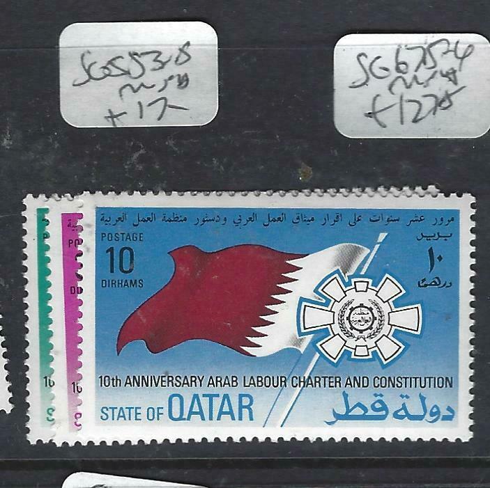 QATAR  (P1306B)   SG553-5   MNH