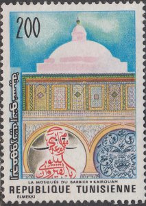 Tunisia #695  USED