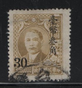 CHINA  1035 USED