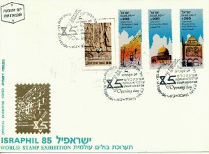 ISRAEL 1985 ISRAPHIL INTERNATIONAL STAMP EXHIBIT S/SHEETS CUT OUTS # 3 FDC's