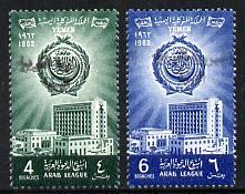 Yemen - Republic 1960 Arab League set of 2 opt'd Republic...