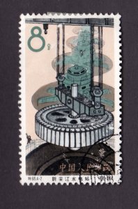 China PRC         807          used