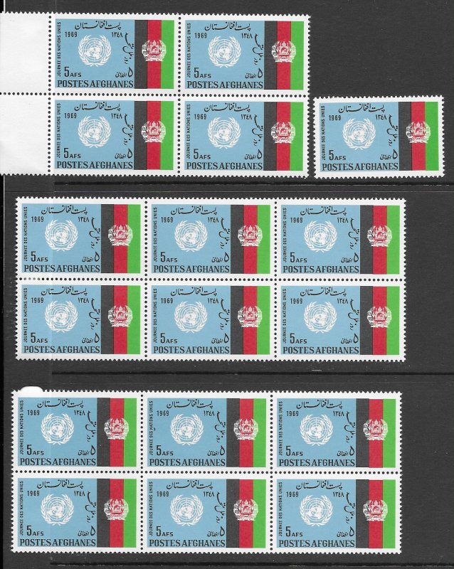 Afghanistan 807 UN MNH cpl. set vf x 17, 2020 CV $.25