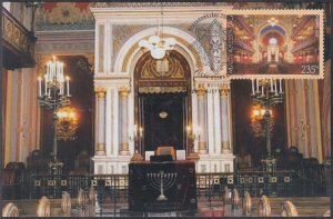 HUNGARY SC # 4446.1 FIRST DAY MAXIMUM CARD of PECS  SYNAGOGUE - INTERIOR VIEW