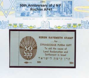 JEWISH NATIONAL FUND ROCHLIN AP41 50th ANNIVERSARY OF JNF BOOKLET PANE MINT NH