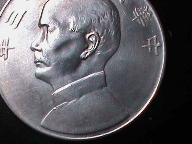​CHINA- 1934-DR. SUN YAT SAN- 1 OZ SILVER DOLLAR-UN-CIRCULATED-VF-LAST ONE