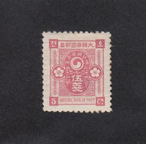 South Korea Scott #23 MH