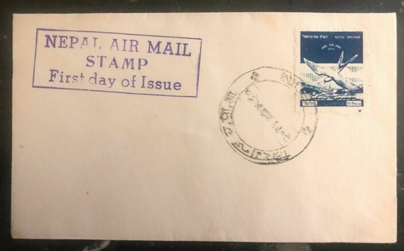 1958 Nepal First Day Cover FDC TEN PAISH Airmail Issue Stamp