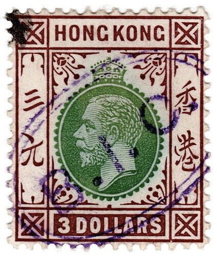 (I.B) Hong Kong Postal : $3 Green & Purple (SG 114)