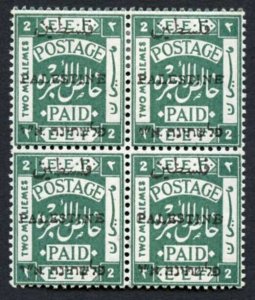 Palestine SG31 2m blue-green Block M/M Gum bend