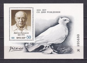 Russia USSR 1981 Pablo Picasso 100th Anniversary Mi Bl152 MNH