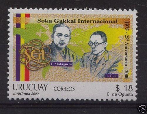 SOKA GAKKAI SGI soka gakkai buddhism Sensei Ikeda URUGUAY Sc#1880 MNH STAMP cv$6