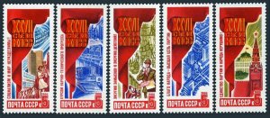 Russia 5516-5520,MNH.Michel 5665-5669. 27th Communist Party Congress,1986.