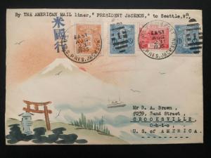1935 Sea Post SS President Jackson Japan Karl Lewis Cover To Crooksville OH USA