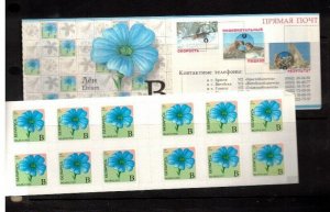 Belarus Sc 443a MNH Self-Adhesive Booklet of 24, issue of 2002 - Flowers - FH02