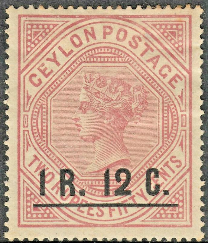 Ceylon 1885 QV 1r.12 on 2r.50 Dull Rose MH - See Notes