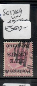 CEYLON QV  5C INVERTED SURCHARGE     SG 178A  VFU      P0615H