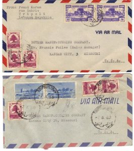 LEBANON 1950s TWO TRIPOLI AIRMAIL COVER TO KANSAS CITY USA VIA BEIRUT ON REVERSE