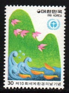 Korea #1249     MNH