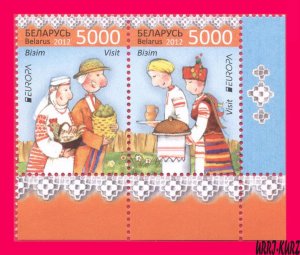 BELARUS 2012 Europa CEPT Visit Traditional Costumes 2v se-tenant Mi 912-913 MNH