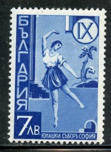 Bulgaria # 355, Mint Hinge. CV $ 2.00