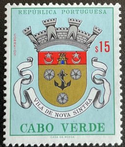 Cape Verde #309 MNH Single Coat of Arms