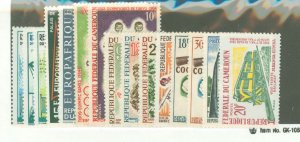 Cameroun #389/412  Single (Complete Set)