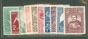 Bulgaria #237/266  Single (Complete Set)