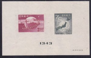 Japan 475a MNH OG 1949 75th Anniversary of UPU Souvenir Sheet of 2 VF