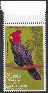 Oman Parrots MNH 1972. Gang Gang Cockatoo.